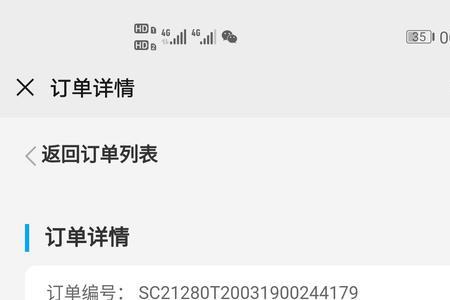 快递公司要身份证照片安全吗