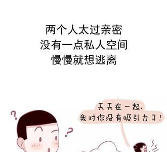 毫无体验的意思