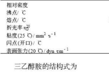 有机酸加热生成什么