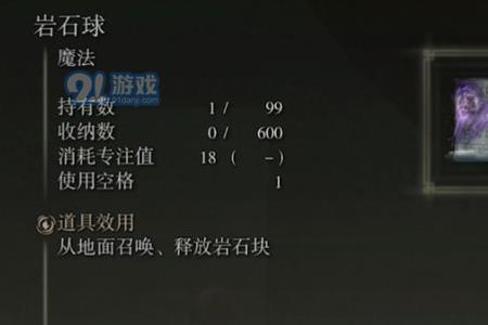 艾尔登法环召唤流怎么玩