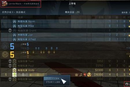 CS：GO段位怎么升级CSGO段位升级机制