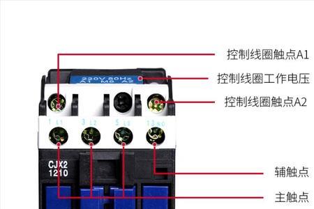 大交流接触器的接线方法