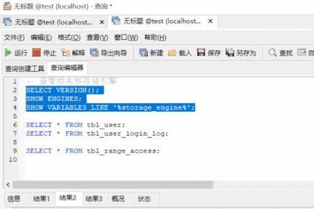 mysql如何避免回表查询