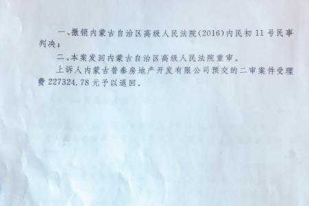 中院发回重审会很慎重吗