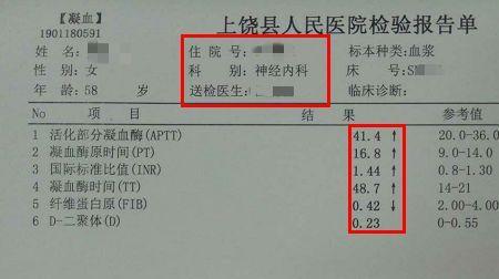 纤维蛋白原低什么意思