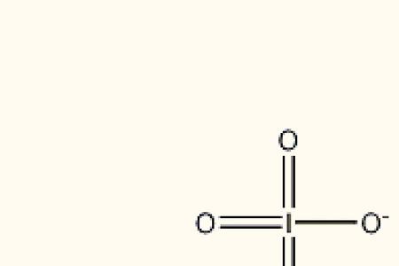氢氧化碘的化学式是什么