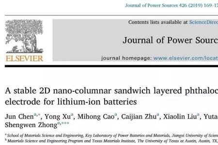 nanoscale属于什么期刊