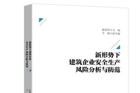 怎么管理一个新开建筑公司