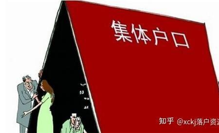 乡镇事业编需要转户口吗