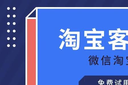 淘宝客佣金怎么被追回