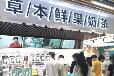 去奶茶店还是去蛋糕店做学徒