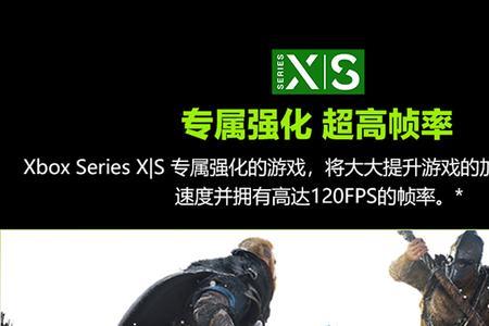 xss可以玩双人成行吗