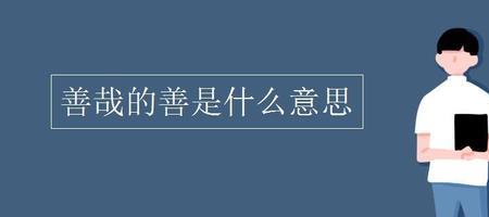 鸿案斋眉是什么意思