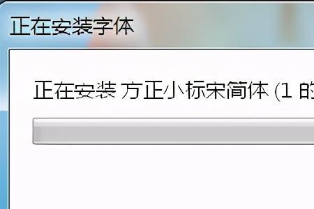 方正小标宋二号字体怎么设置