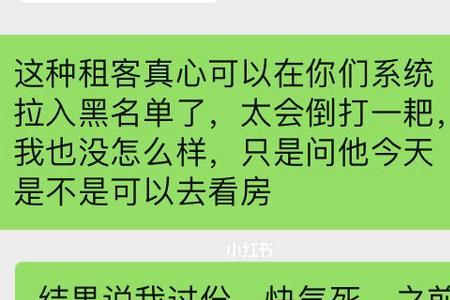 租客退房后房间一团糟能报警吗