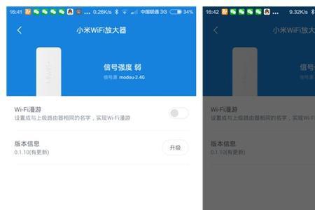 wifi放大器漫游开还是不开