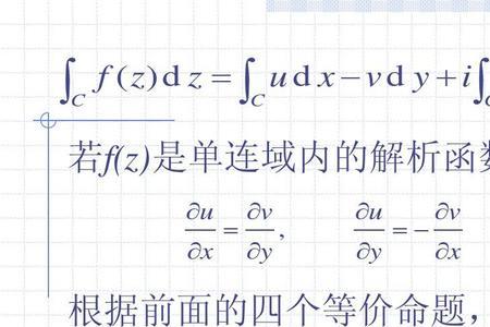 柯西乘积公式及推导