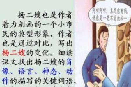 辛苦恣睢是什么意思