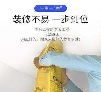 隔音棉加阻尼片使用后感想