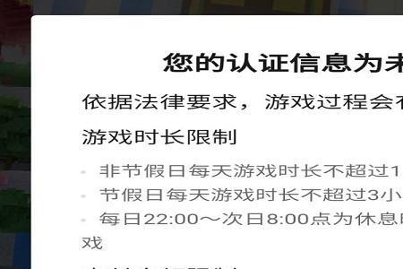 为什么每次进王者都要登录