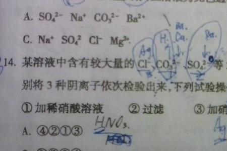 工业制盐酸化学方程式