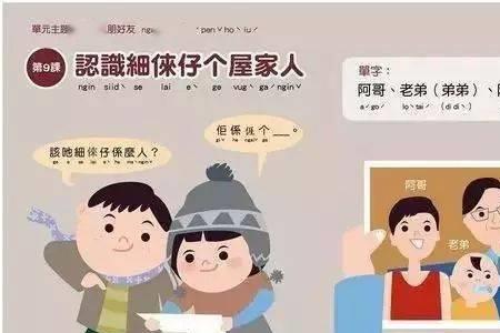 客家话盏盏什么意思