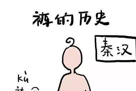 古代起床穿衣怎么称呼