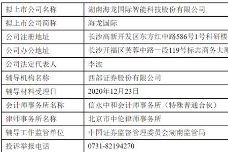 企业挂牌转让到摘牌要多久