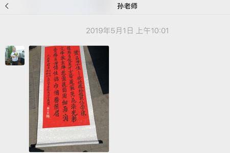 由衷感谢什么意思