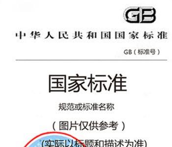 gb-1染膏是什么颜色