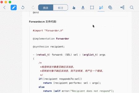 如何关闭只读状态marginnote