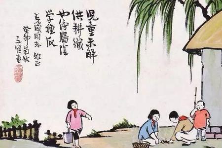 古代对幼年的儿童称什么