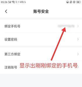 爱心卡怎么绑定手机