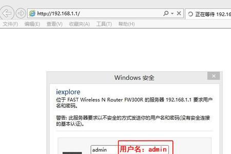 FW300R路由器密码忘了怎么办