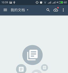 手机万能文件查看器app