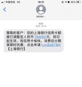 上海银行手机银行如何预约取款