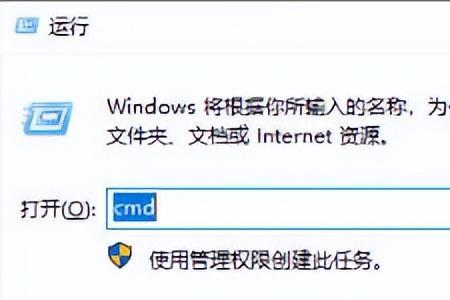 win10pe下查看ip地址