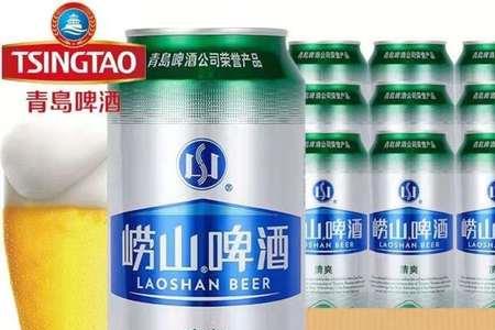 崂山清爽啤酒好还是冰爽啤酒好