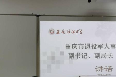 民建入会宣誓誓词