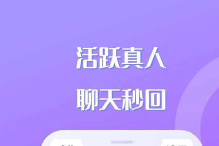 交友软件的单什么意思