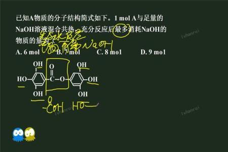 羟基大还是羧基大