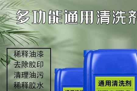 玻璃低温油墨凝固剂稀释剂配方