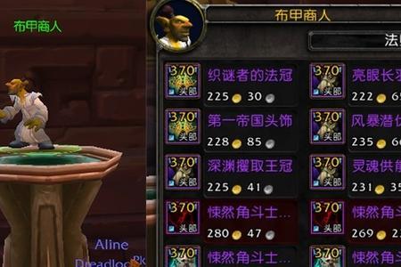 魔兽世界9.2野外pvp哪个职业厉害