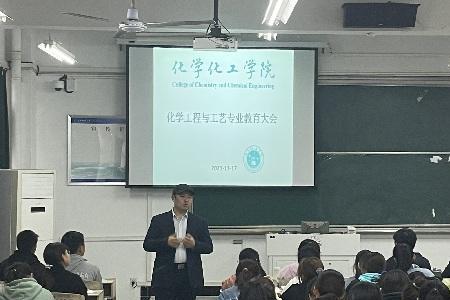 安庆师范大学化学是师范专业吗