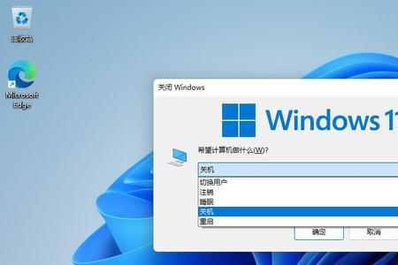 win11电脑未正确启动怎么办