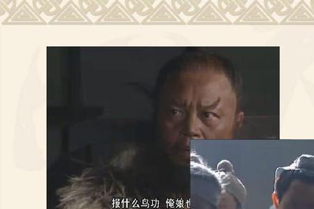 宋江奉诏破大辽怎么概括