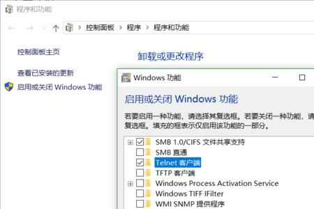 windows怎么关闭保留的储存空间