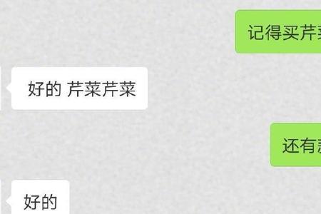 鱼系男友什么意思