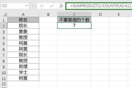 数字合并函数公式大全