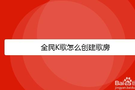 苹果13全名k歌声音很小